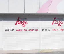 �V���b�^�[�i�J�b�e�B���O�V�[�g�j