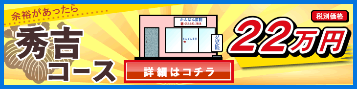 �G�g�R�[�X�@�Q�Q���~�@�]�T����������
