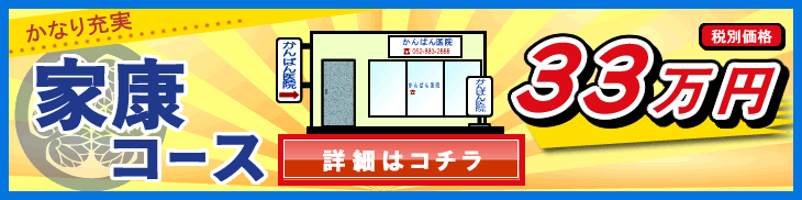 �ƍN�R�[�X�@�R�R���~�@���Ȃ�[��